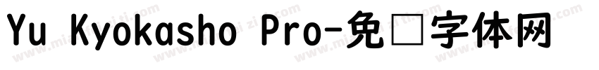 Yu Kyokasho Pro字体转换